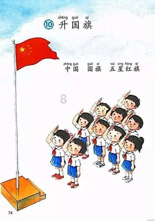 动物拼一拼