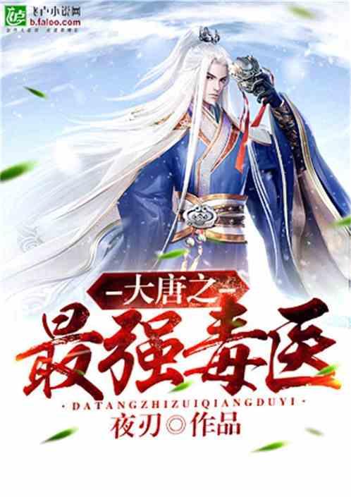铁笼中的小鹿逃脱